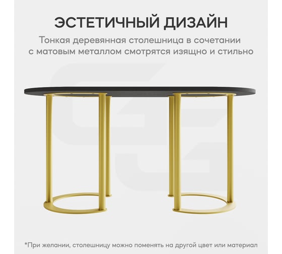 Журнальный столик с металлическим подстольем GENGLASS DUHORSIX Low GGT-19-1-2