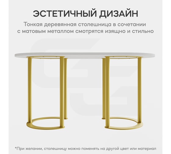 Журнальный столик с металлическим подстольем GENGLASS DUHORSIX Low GGT-19-1-3