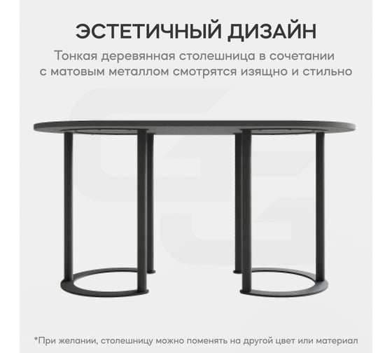 Журнальный столик с металлическим подстольем GENGLASS DUHORSIX Low GGT-19-2-2