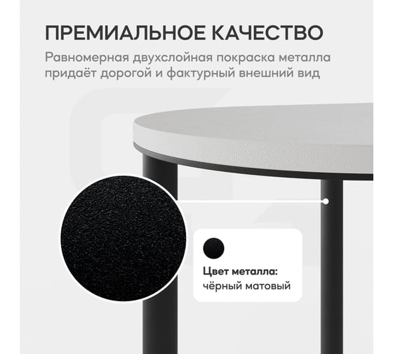 Журнальный столик с металлическим подстольем GENGLASS DUHORSIX Low GGT-19-2-3