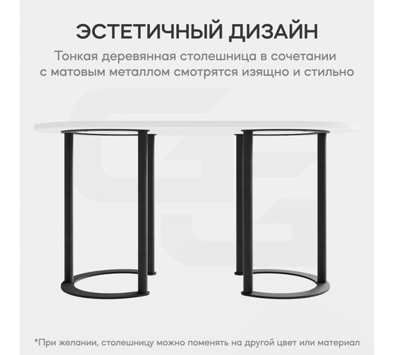 Журнальный столик с металлическим подстольем GENGLASS DUHORSIX Low GGT-19-2-3