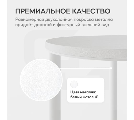 Журнальный столик с металлическим подстольем GENGLASS DUHORSIX Low GGT-19-3-3
