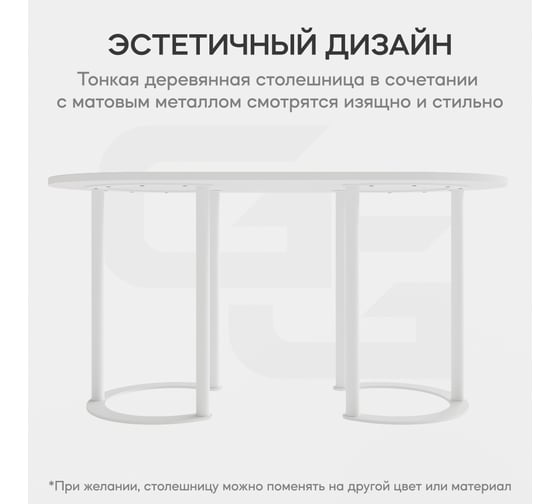 Журнальный столик с металлическим подстольем GENGLASS DUHORSIX Low GGT-19-3-3