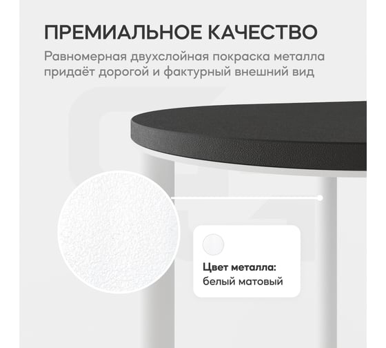 Журнальный столик с металлическим подстольем GENGLASS DUHORSIX Low GGT-19-3-2