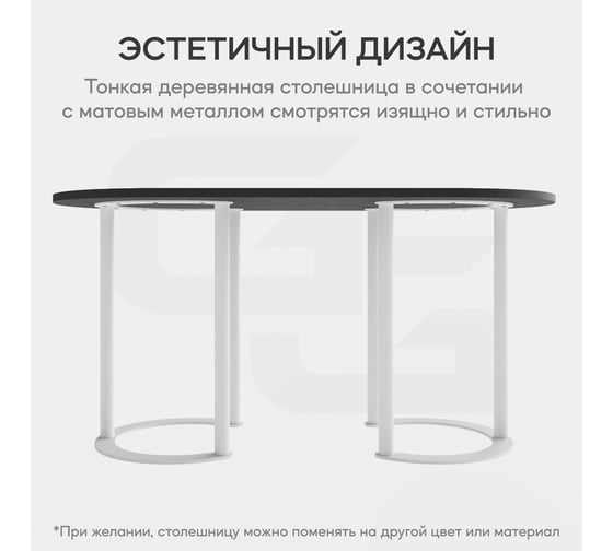 Журнальный столик с металлическим подстольем GENGLASS DUHORSIX Low GGT-19-3-2