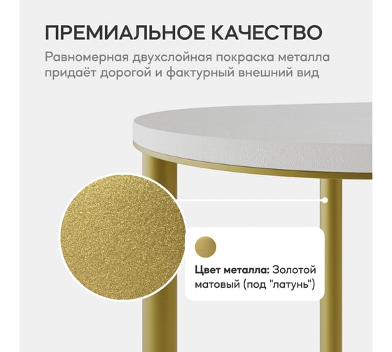 Консоль с металлическим подстольем GENGLASS DUHORSIX High GGK-03-1-3