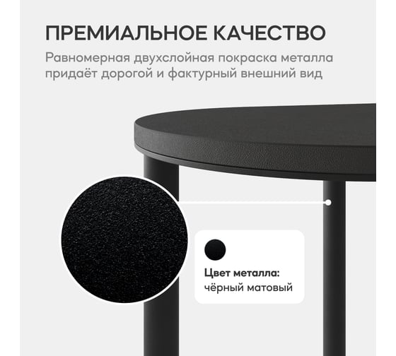 Консоль с металлическим подстольем GENGLASS DUHORSIX High GGK-03-2-2