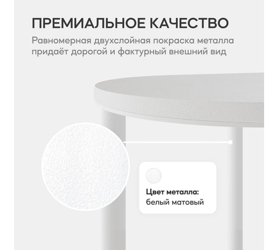 Консоль с металлическим подстольем GENGLASS DUHORSIX High GGK-03-3-3