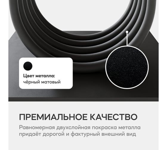 Стол консольный с металлическим подстольем GENGLASS ARFEO GGK-02-2-2-100