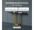 Стол консольный с металлическим подстольем GENGLASS ARFEO GGK-02-1-2-120 2