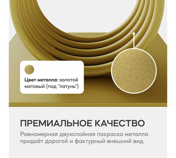 Стол консольный с металлическим подстольем GENGLASS ARFEO GGK-02-1-3-100