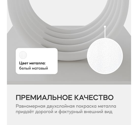Стол консольный с металлическим подстольем GENGLASS ARFEO GGK-02-3-2-100