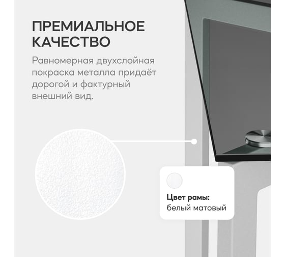 Стол прямоугольный обеденный с металлическим подстольем GENGLASS BEYSO GGT-04-3-T-160-80