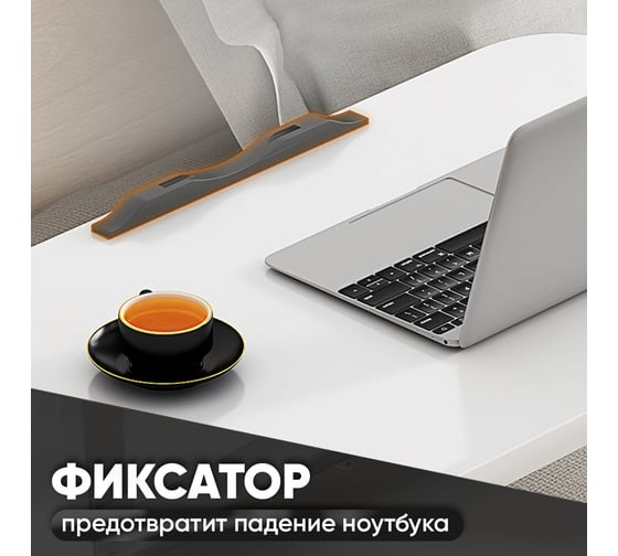 Стол для ноутбука трансформер на колесиках Oqqi 26х21х45415 table-transf