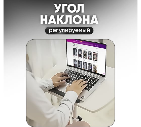 Стол для ноутбука трансформер на колесиках Oqqi 26х21х45415 table-transf