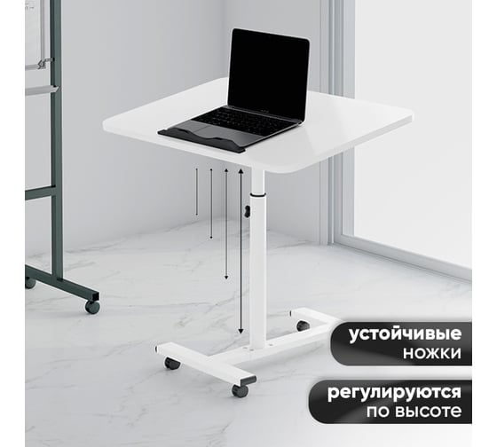 Стол для ноутбука трансформер на колесиках Oqqi 26х21х45415 table-transf