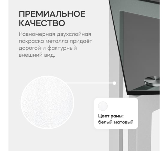 Стол прямоугольный обеденный с металлическим подстольем GENGLASS BEYSO GGT-04-3-T-180-80