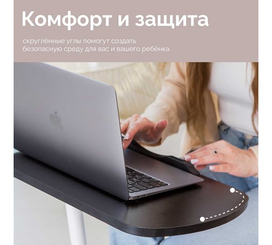 Стол для ноутбука Oqqi трансформер на колесиках черный 54.5х32х88 table-transf-bl