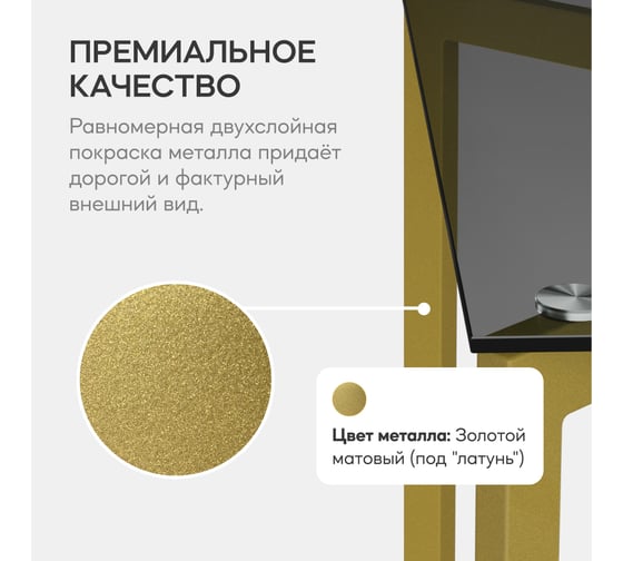 Стол прямоугольный обеденный с металлическим подстольем GENGLASS BEYSO GGT-04-1-T-180-80