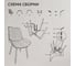 Стул Ridberg HARLEM синий 2 шт BOX 1211908 6