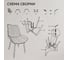 Стул Ridberg HARLEM бежевый 2 шт BOX 1211905 6
