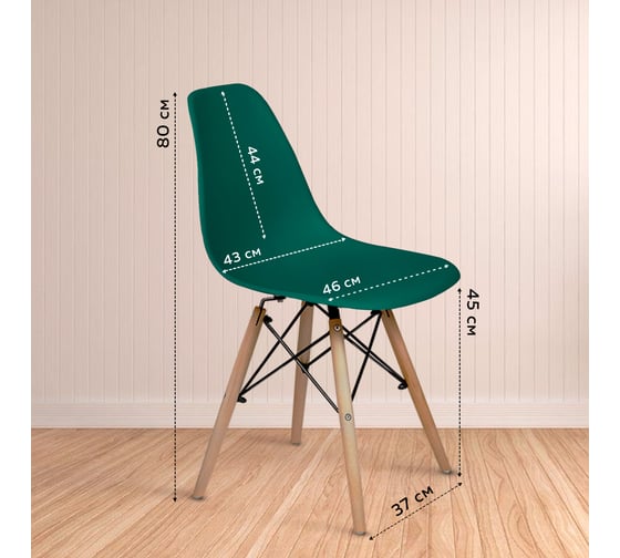 Стул Ridberg DSW EAMES глубокий зеленый 4 шт 1212242