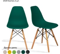 Стул Ridberg DSW EAMES глубокий зеленый 2 шт 1211475