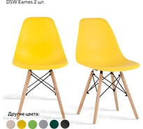 Комплект стульев Ridberg DSW EAMES желтый 2 шт 1208733