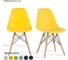 Комплект стульев Ridberg DSW EAMES желтый 2 шт 1208733 1