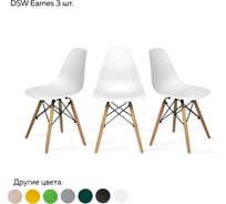 Комплект стульев Ridberg DSW EAMES белый 3 шт 1212676
