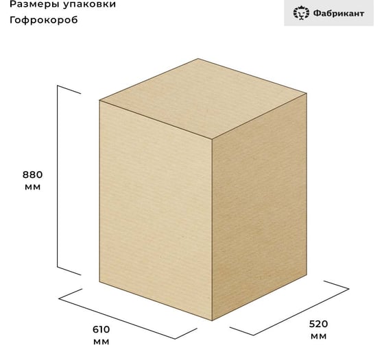 Стул Фабрикант Бёрн BOX2 искусственная кожа, DO, №800 (серый), CH 4680107815958