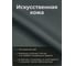 Стул Фабрикант Бёрн BOX2 искусственная кожа, DO, №800 (серый), CH 4680107815958 3