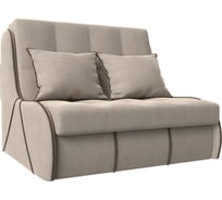 Диван прямой Лига диванов Риттэр (100) 121671