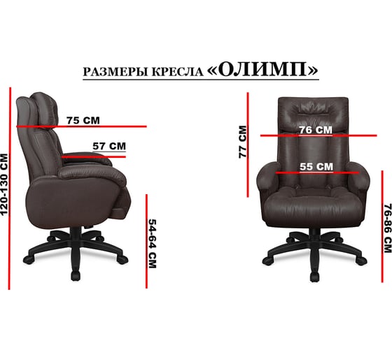 Кресло Sumon Олимп, ткань richie venge 0080