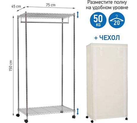 Сверхмощная ARTMOON BUFFALO стойка 699300