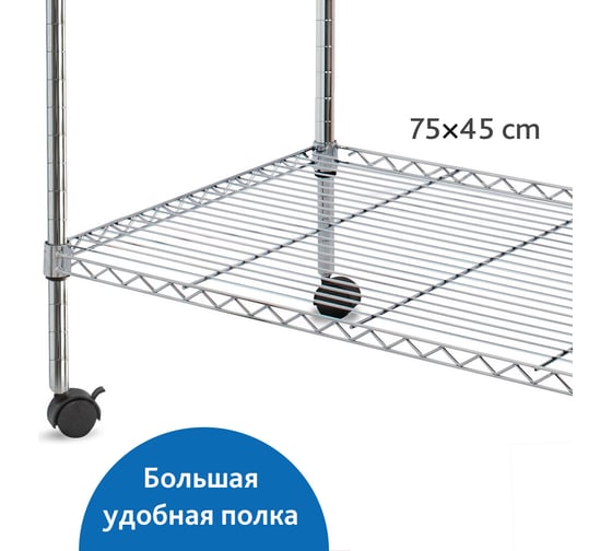 Сверхмощная ARTMOON BUFFALO стойка 699300