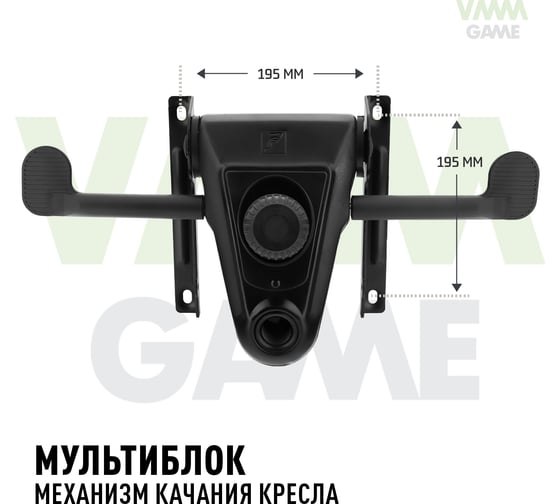 Многофункциональный механизм качания мультиблок VMMGAME MECHANISM MULTIBLOCK R_MN-2MBL