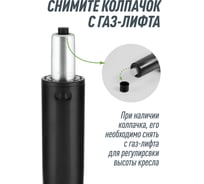 Усиленный газлифт для кресла 4 класса VMMGAME GASLIFT 4 CLASS 100 R_GL-360/4CL