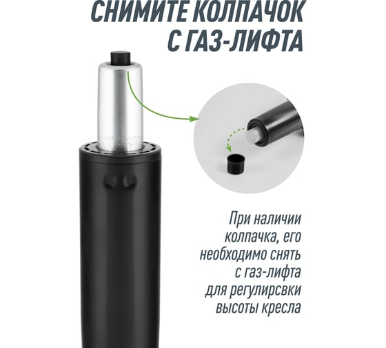 Усиленный газлифт для кресла 4 класса VMMGAME GASLIFT 4 CLASS 100 R_GL-360/4CL