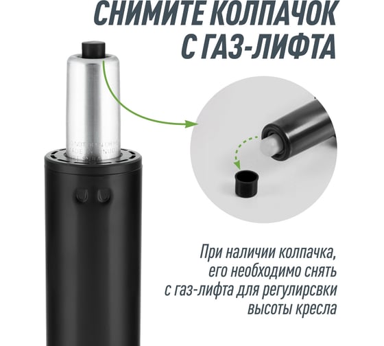 Усиленный газлифт для кресла 4 класса VMMGAME GASLIFT 4 CLASS 60L R_GL-280L/4CL