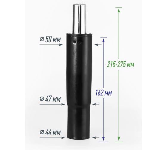 Усиленный газлифт для кресла 4 класса VMMGAME GASLIFT 4 CLASS 60L R_GL-280L/4CL