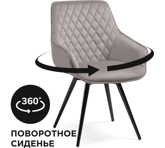 Стул Woodville на металлокаркасе Эгел серый / черный глянец 566496