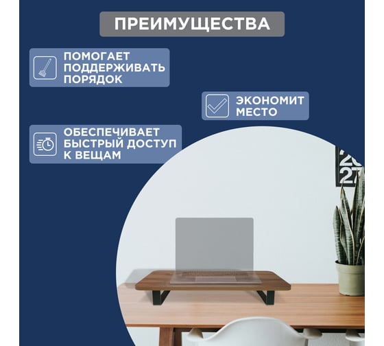 Подставка для ноутбука/монитора REXANT дуб Вотан, черный 38-0682