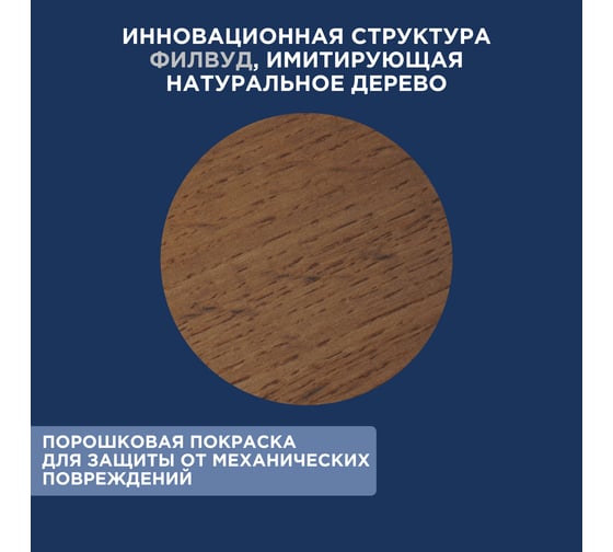 Подставка для ноутбука/монитора REXANT дуб Вотан, черный 38-0682