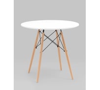 Стол круглый обеденный Стул Груп EAMES DSW NEW D 80, белый T001-80