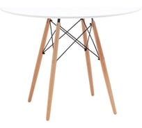 Стол круглый обеденный Стул Груп EAMES DSW NEW D 100, белый T001-100
