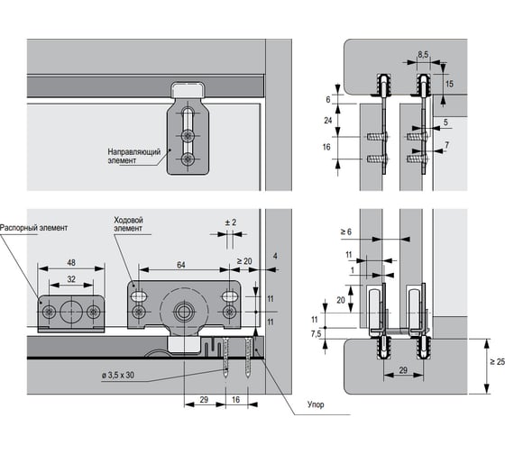 Направляющий элемент Hettich Slide Line56 сталь/пластмасса 1008732