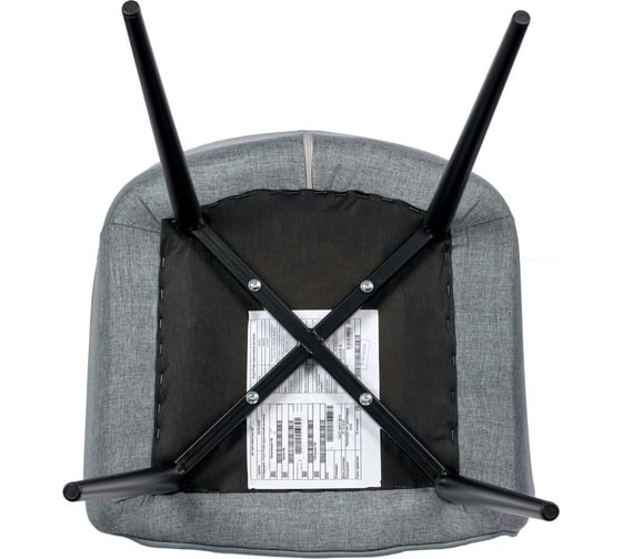 Стул BRADEX Frida серо-синяя, рогожка RF 0681