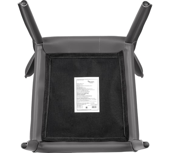 Стул BRADEX Karl серый FR 1000