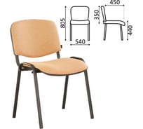 Стул для персонала и посетителей BRABIX Iso CF-005 черный/бежевый 531976